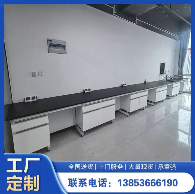 山東鑫廣鋼木實(shí)驗(yàn)臺(tái)實(shí)驗(yàn)室試驗(yàn)臺(tái)化學(xué)實(shí)驗(yàn)桌
